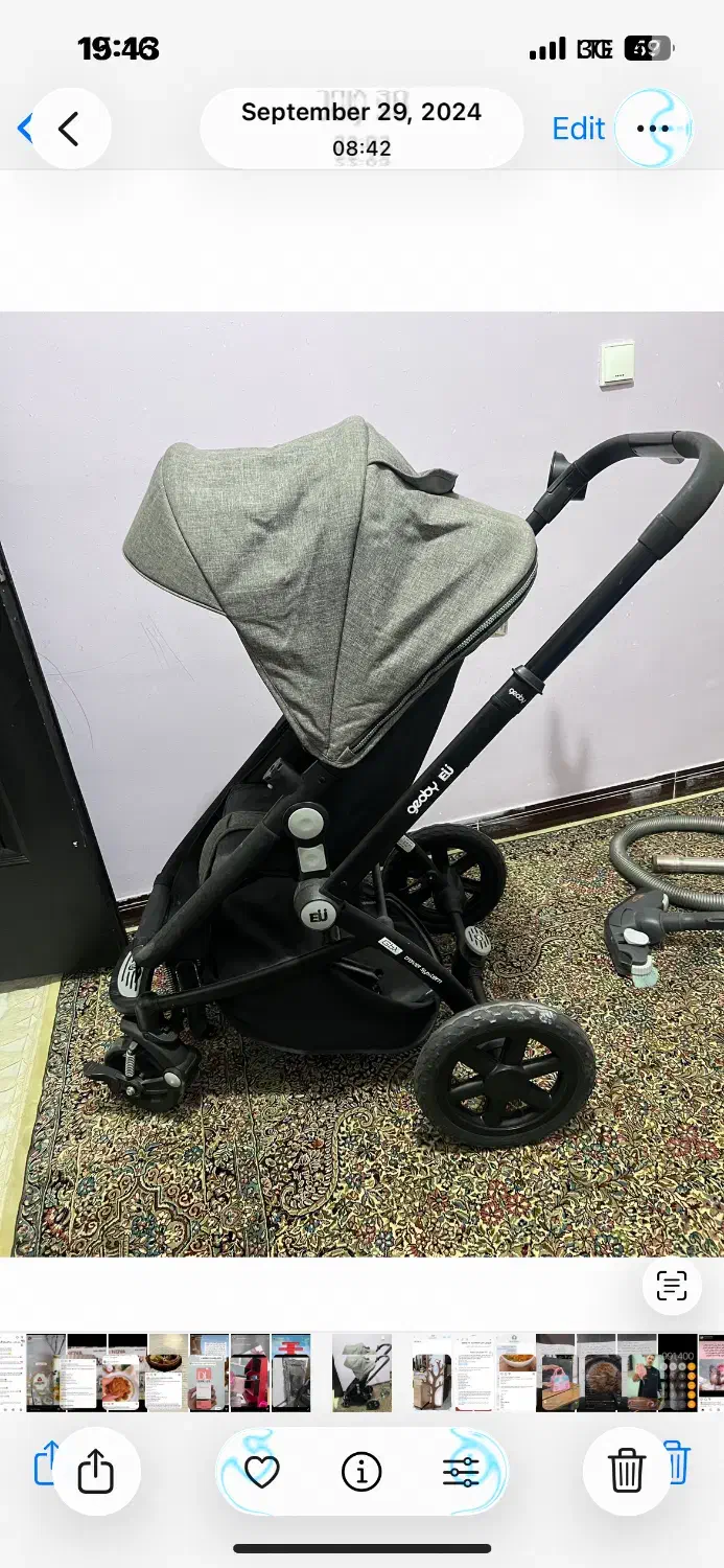 فروش فوری ست کالسکه|کالسکه و لوازم جانبی|جیرفت, |دیوار