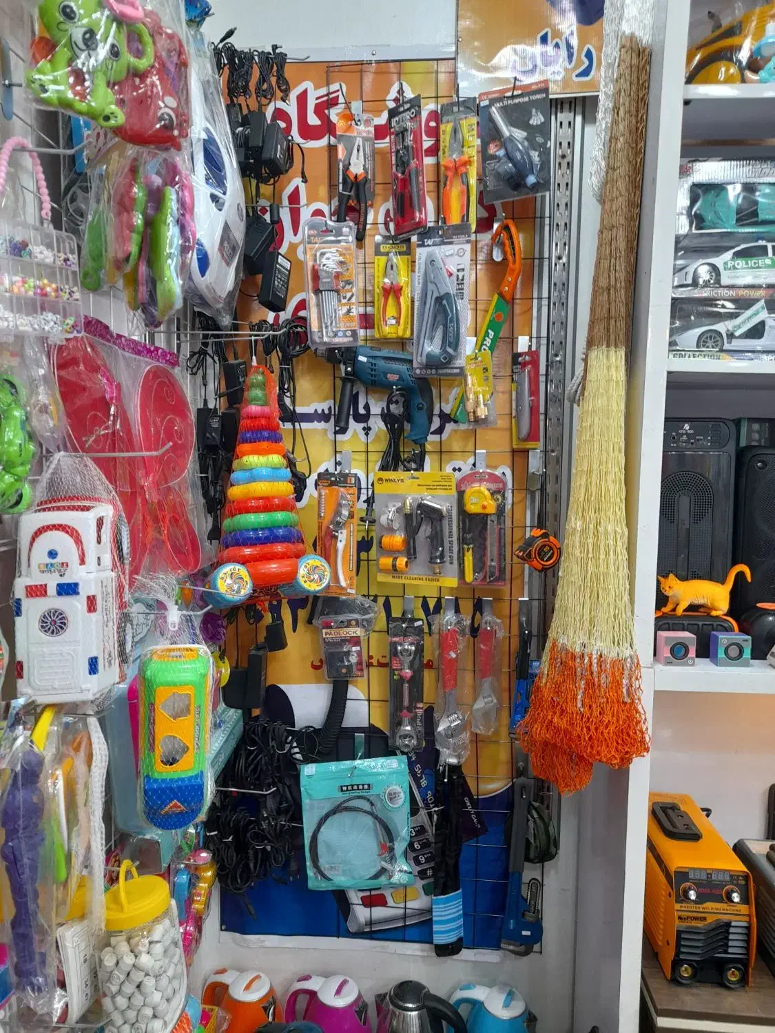 ابزار|ابزارآلات|آبادان, |دیوار