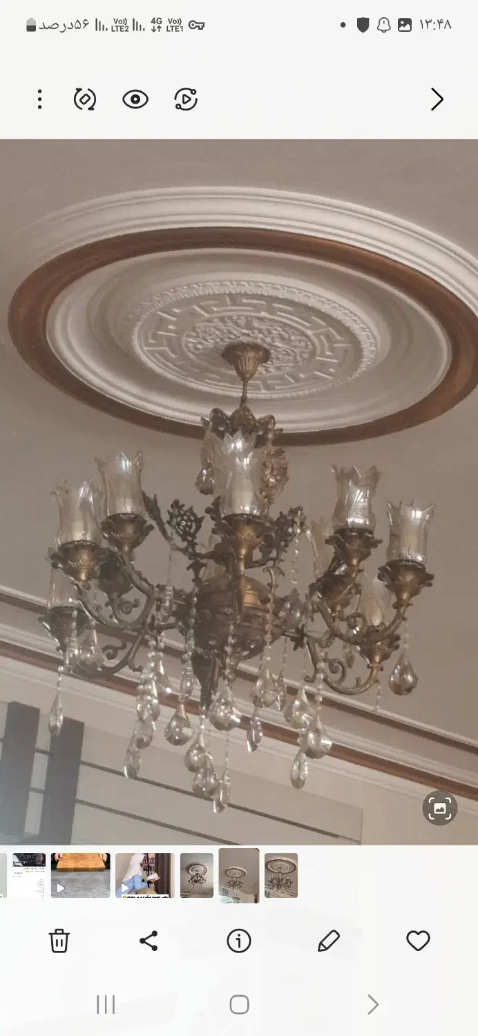 لوستر شیک|لوستر و چراغ آویز|دامغان, |دیوار