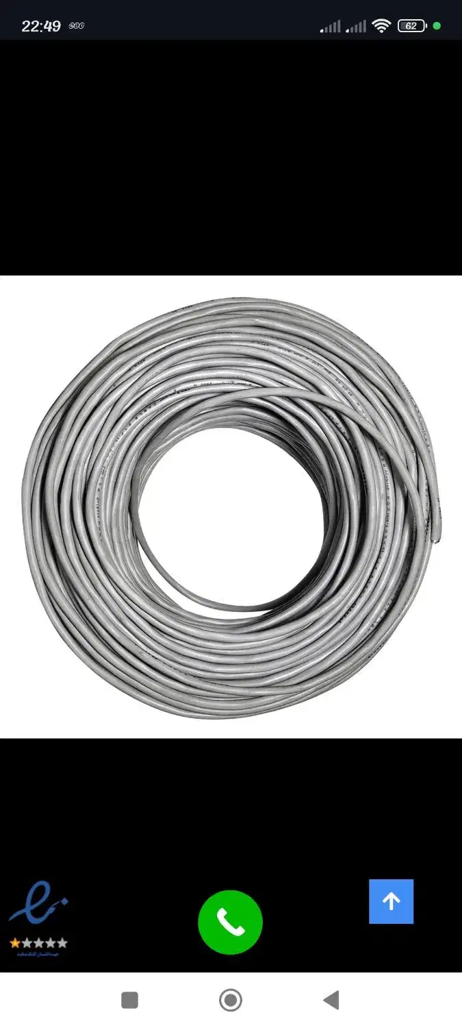 سیم ۶ زوج|دوربین مداربسته|تهران, شیوا|دیوار