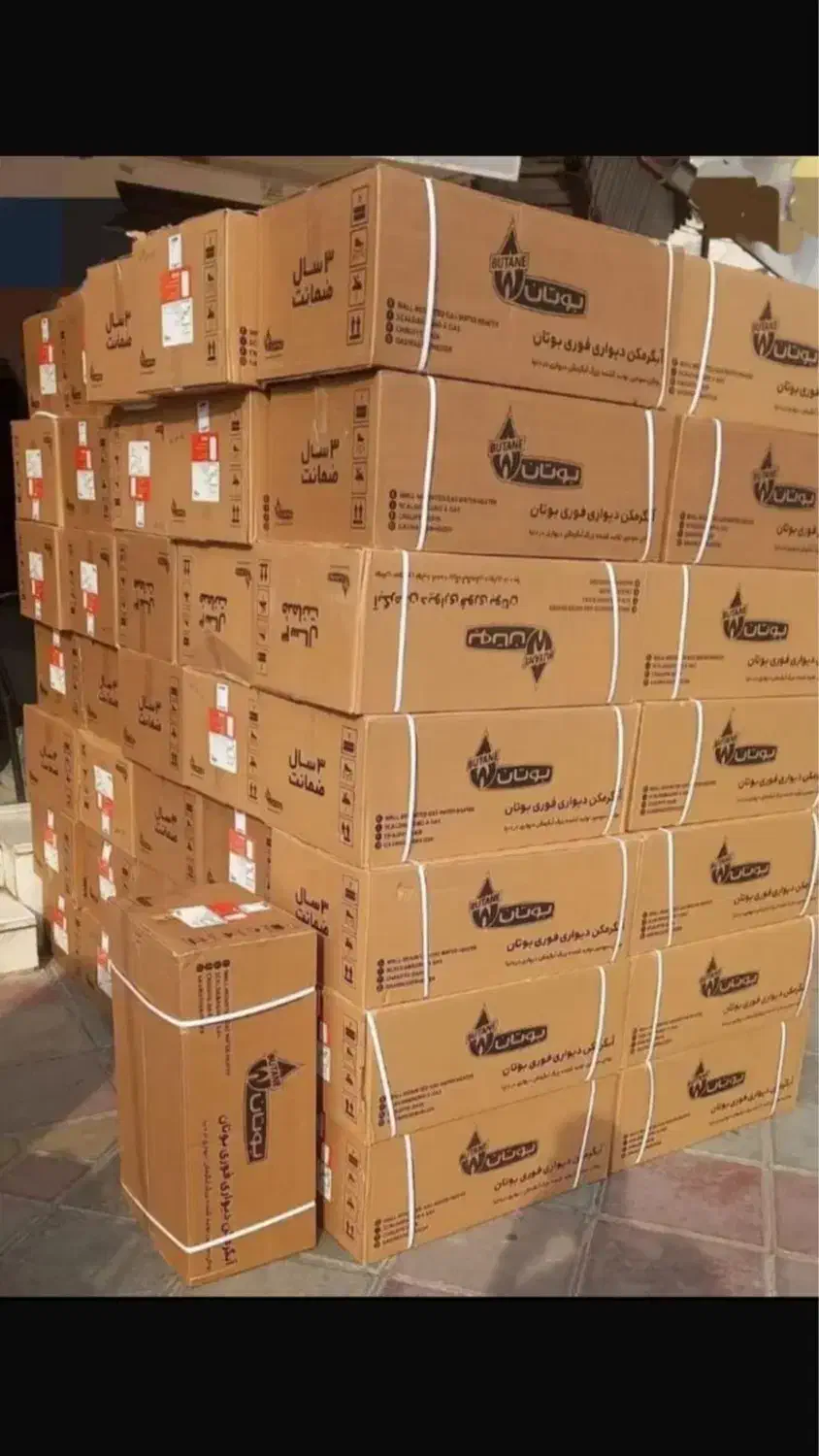 دیواری ابگرمکن بوتان گارانتی ۳ساله|آبگرمکن، پکیج، شوفاژ|تهران, سلسبیل جنوبی|دیوار