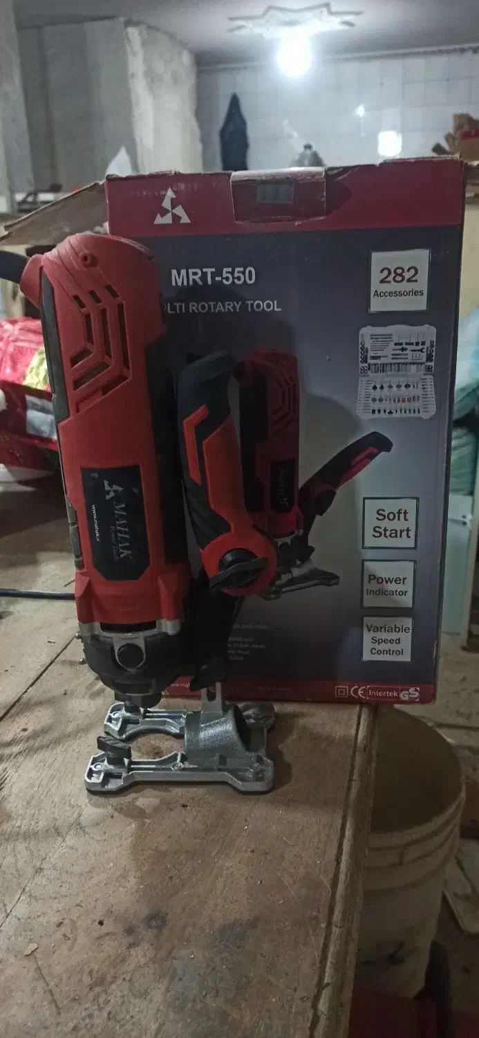 دریل فرز همکاره محک|ابزارآلات|محمدشهر, عباس آباد|دیوار