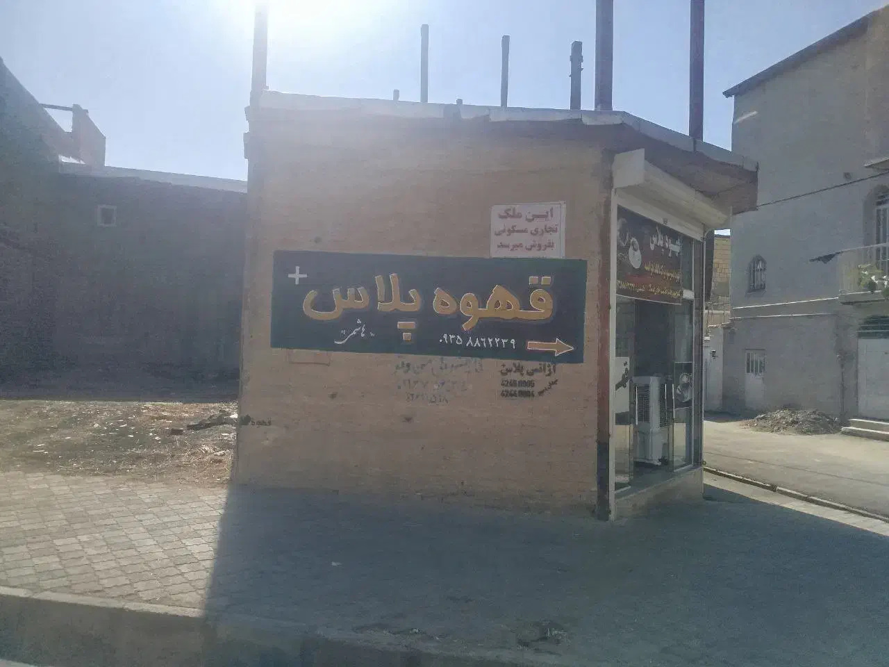 ملک تجاری مسکونی ۲ بر ۱۰۰ متر|فروش خانه و ویلا|بروجرد, |دیوار