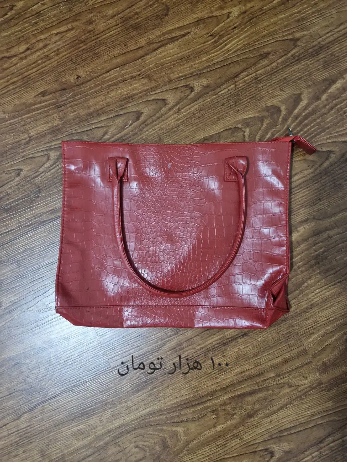 پیراهن|لباس|گرگان, |دیوار