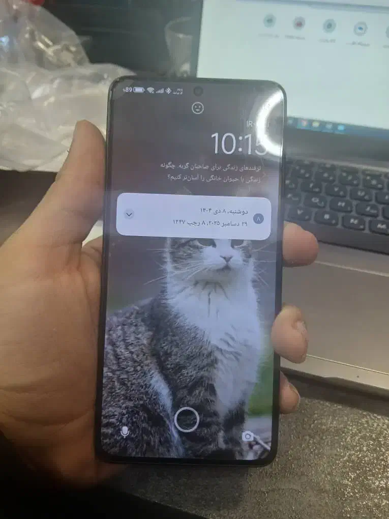 poco x7 pro 5g 512|موبایل|تهران, امانیه|دیوار