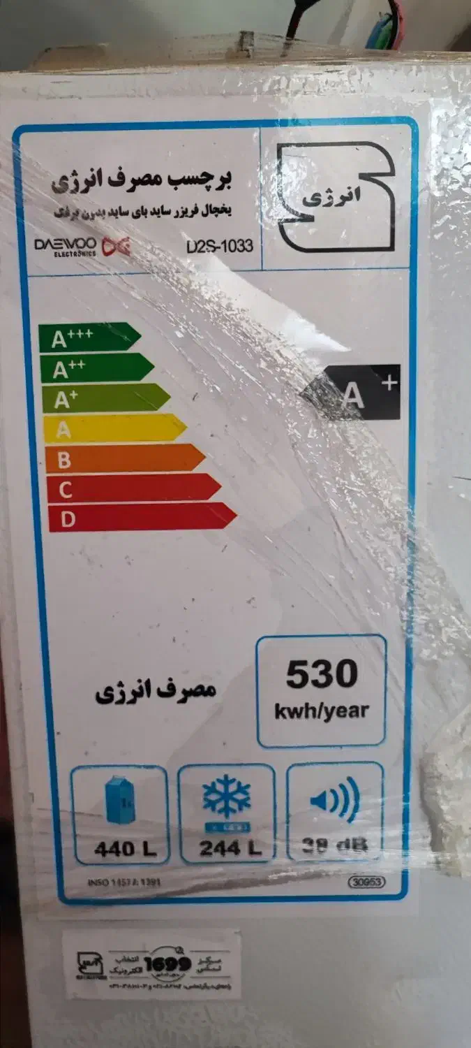 تلویزیون و یخچال دوو|تلویزیون و پروژکتور|یزد, |دیوار