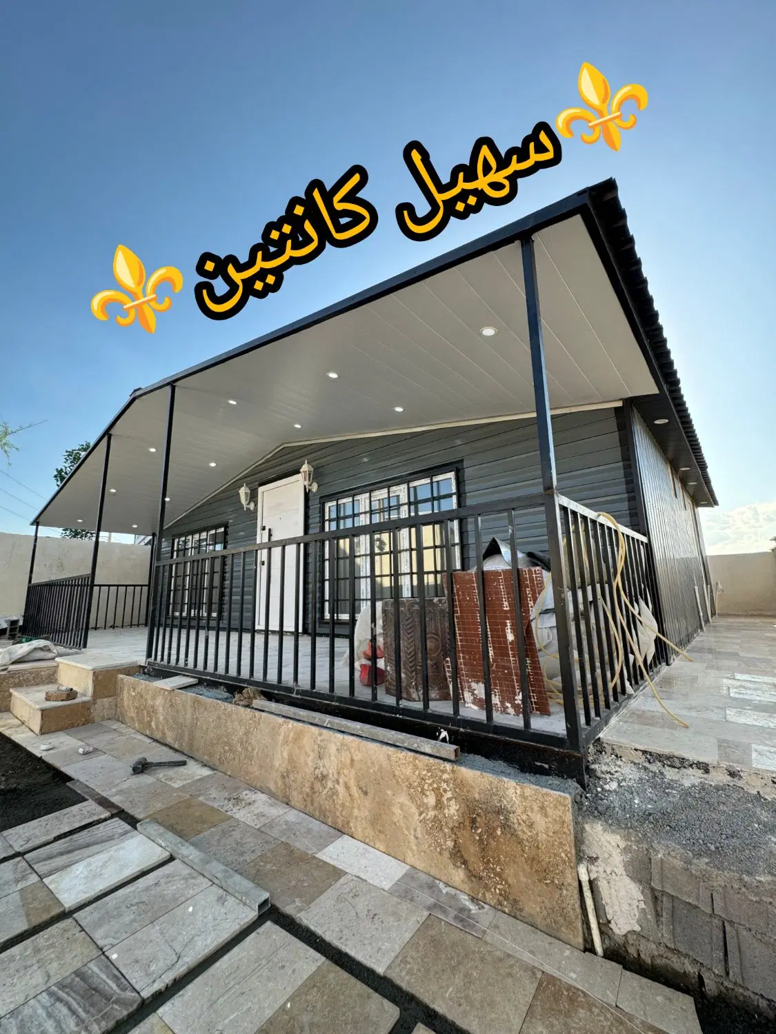 کانکس ویلایی|مصالح و تجهیزات ساختمان|تهران, سعیدآباد|دیوار
