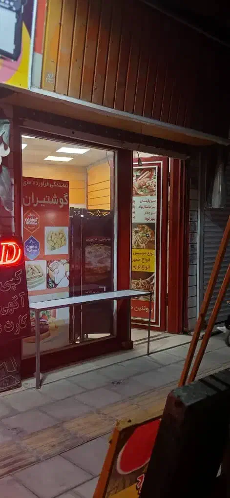 مغازه خانی آبادنو بهترین لوکیشن|اجارهٔ مغازه و غرفه|تهران, خانی آباد نو شمالی|دیوار