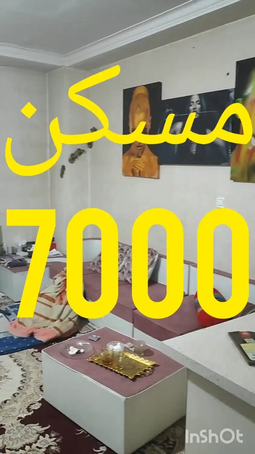 ۵۸متزی/وام آماده بدون خرید اوراق/۵۰ میلیون نقدینگی|فروش آپارتمان|ماهدشت, |دیوار