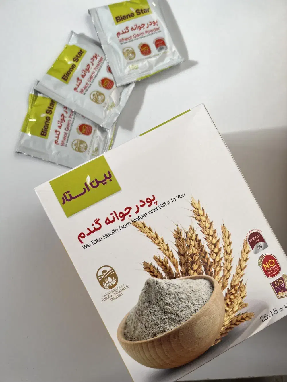 پودر جوانه گندم|حراج|یاسوج, |دیوار