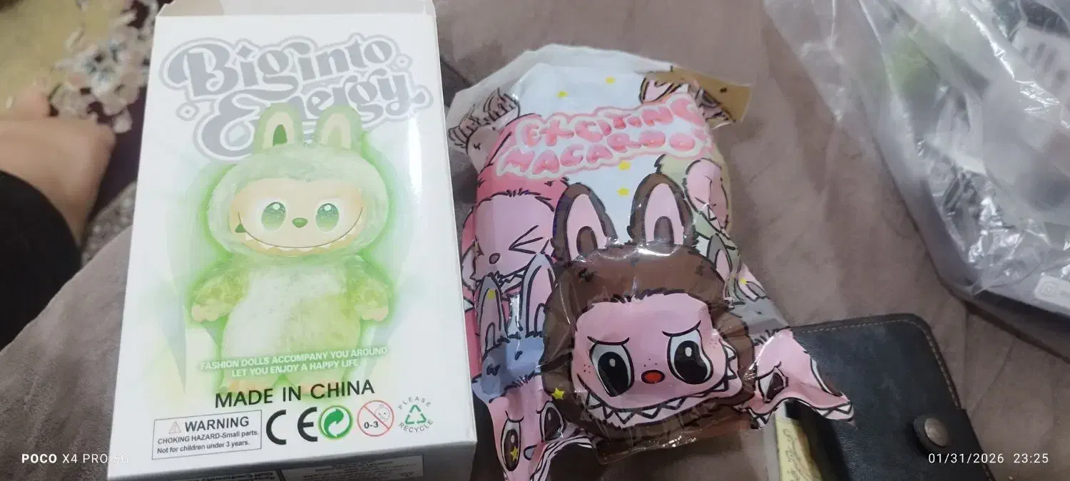 لبوبو|اسباب‌بازی بچه|بوشهر, |دیوار