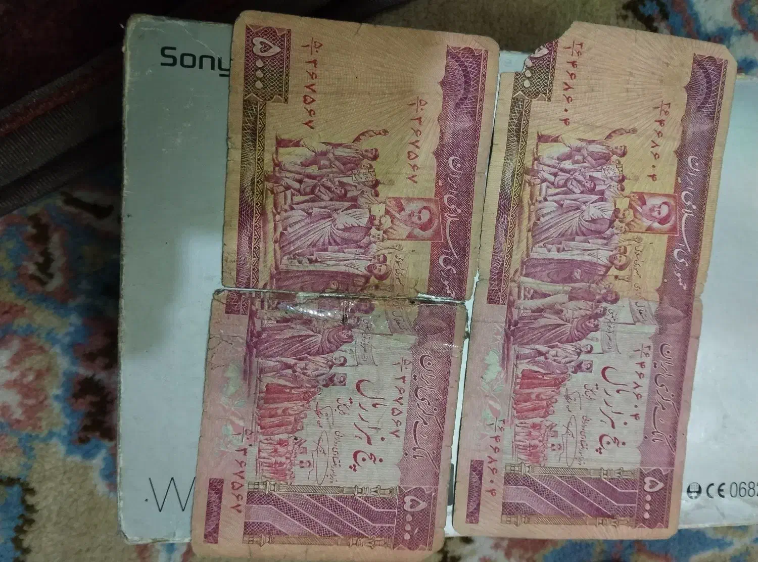 پول قدیمی|کلکسیون سکه، تمبر، اسکناس|زنجان, |دیوار