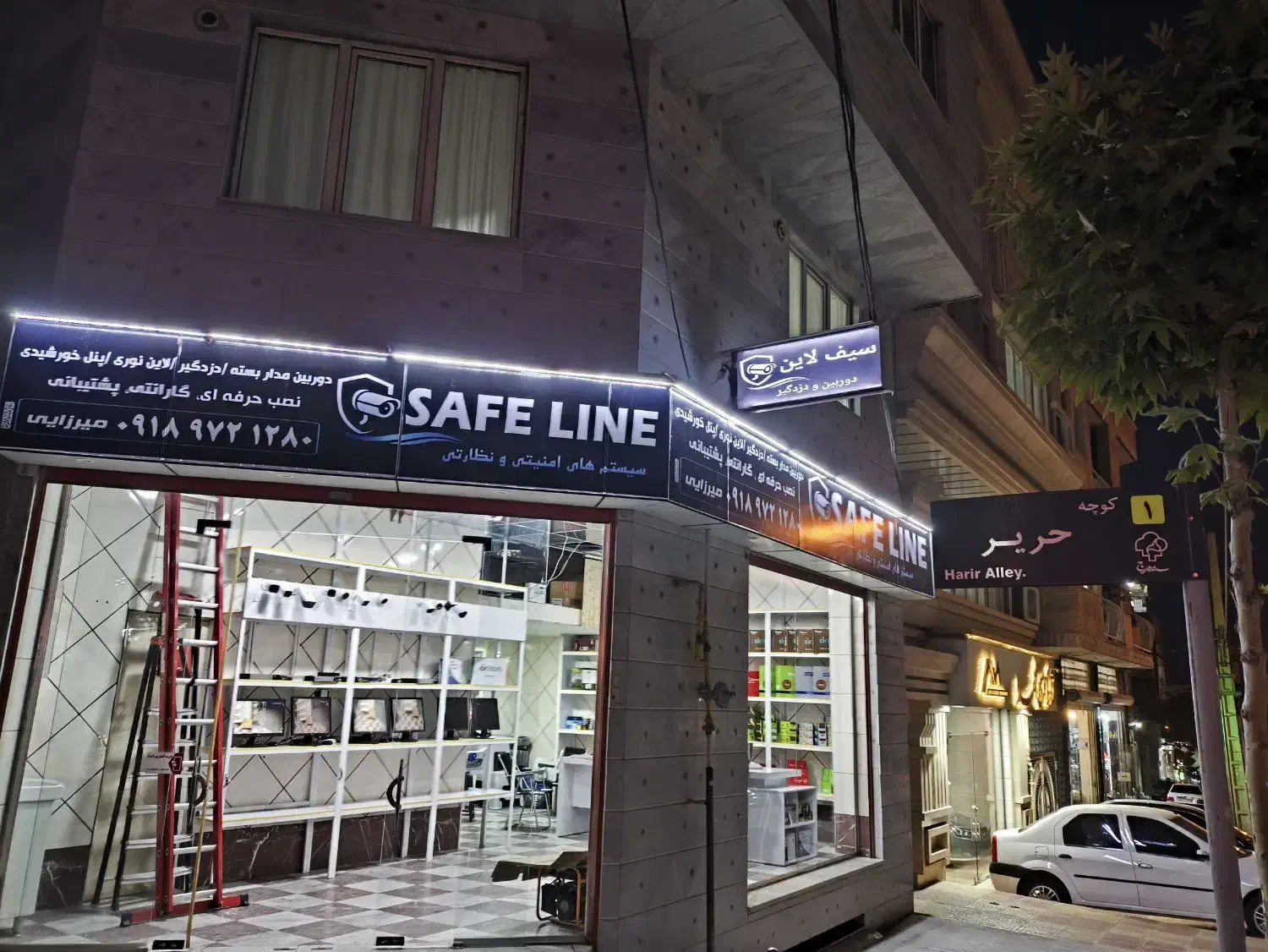 فروشگاه دوربین مدار بسته SAFE LINE (سیف لاین)|دوربین مداربسته|سنندج, |دیوار