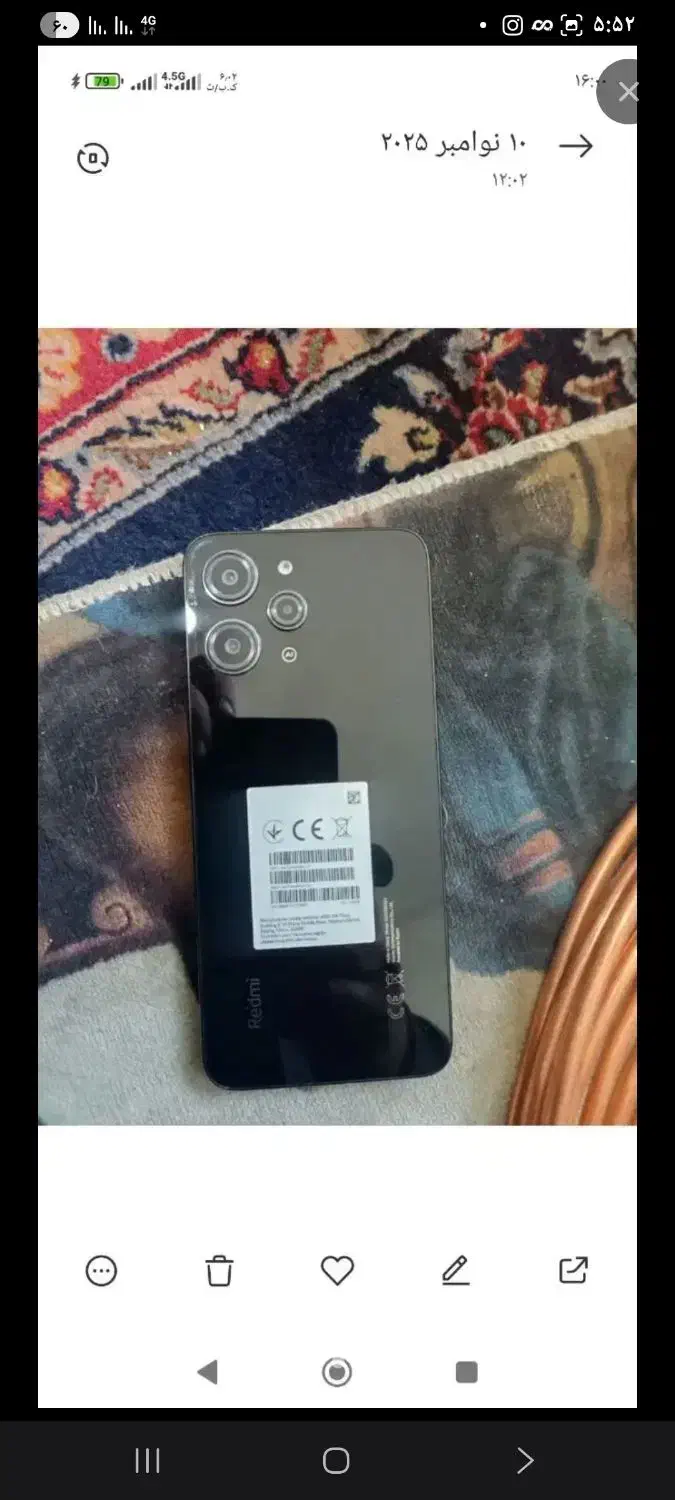 فروش ردمی نوت 12|موبایل|داران, |دیوار