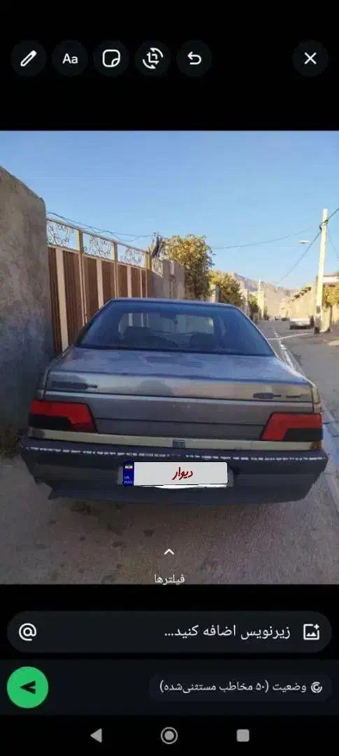 فروش خودرو پژو۴۰۵|خودرو سواری و وانت|استهبان, |دیوار