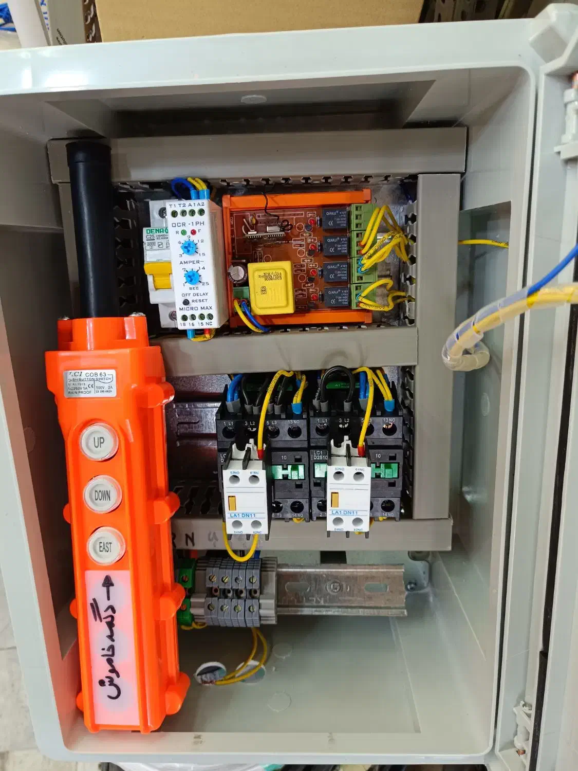 بالابر کنترل|مصالح و تجهیزات ساختمان|تبریز, |دیوار