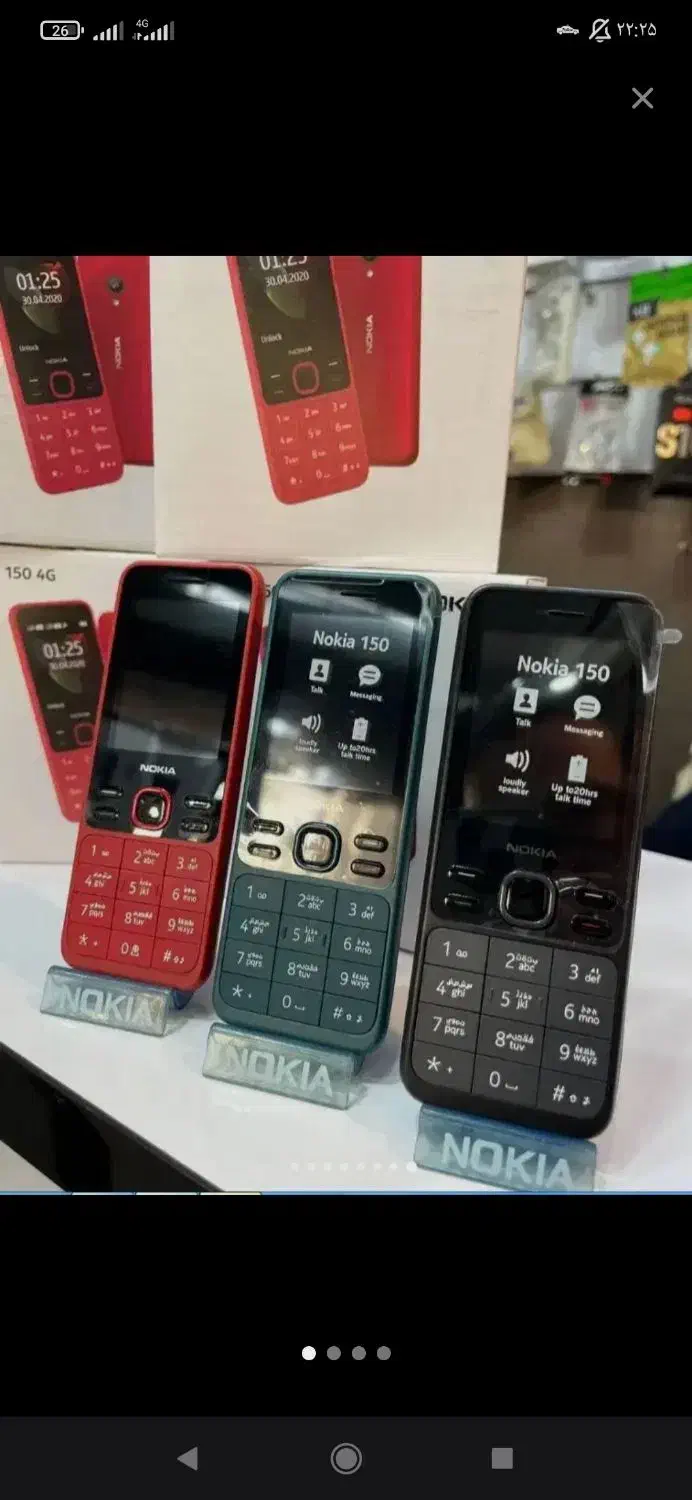 نوکیا 150|موبایل|سبزوار, امیریه|دیوار