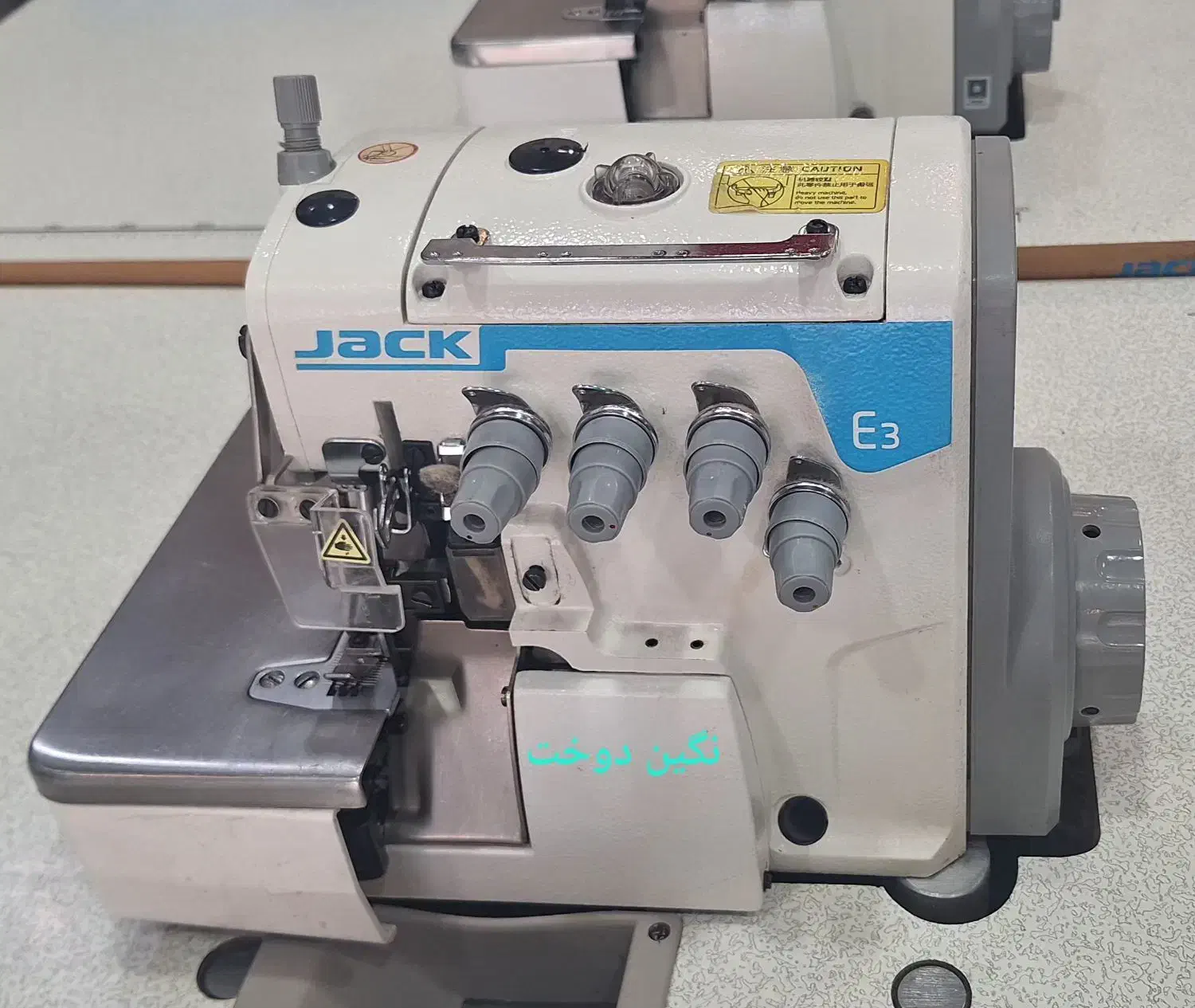 سردوز سری E جک|چرخ خیاطی و ریسندگی|برخوار, |دیوار