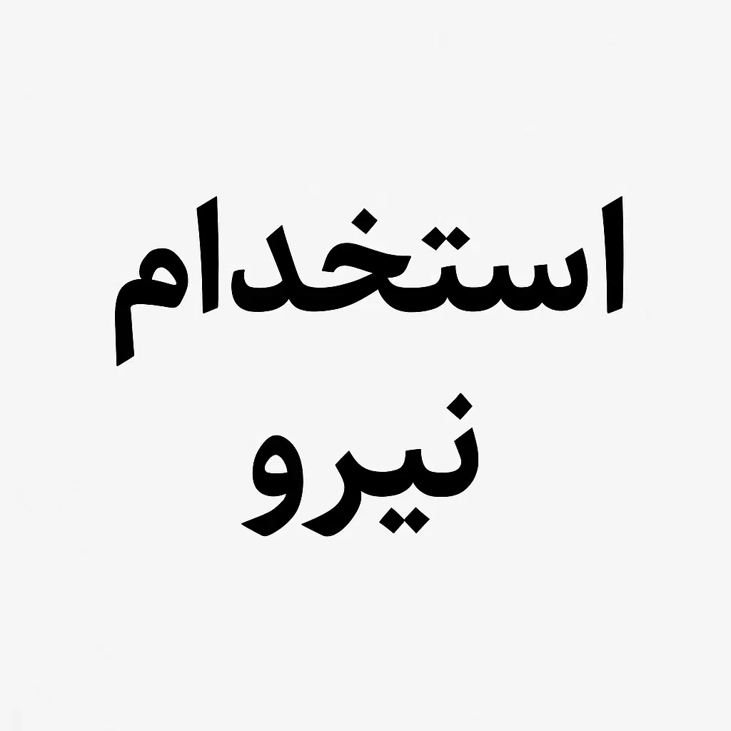 null