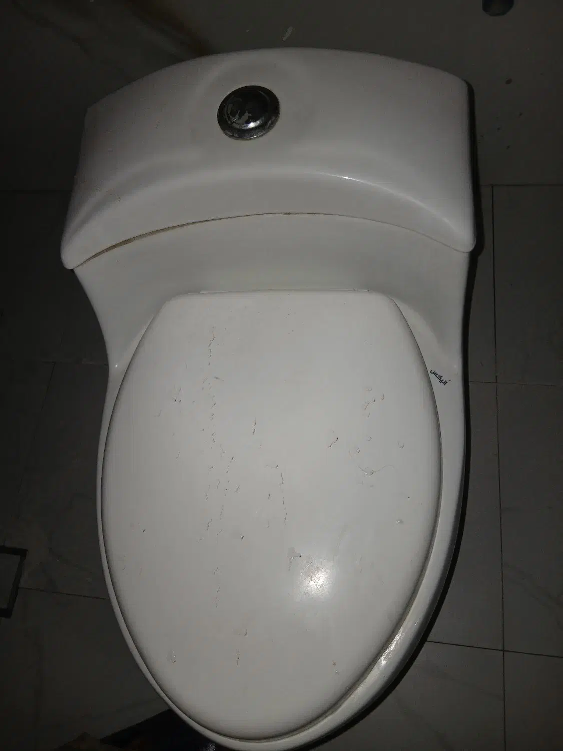 یک عدد توالت فرنگی تمیز|لوازم سرویس بهداشتی|کرمان, |دیوار