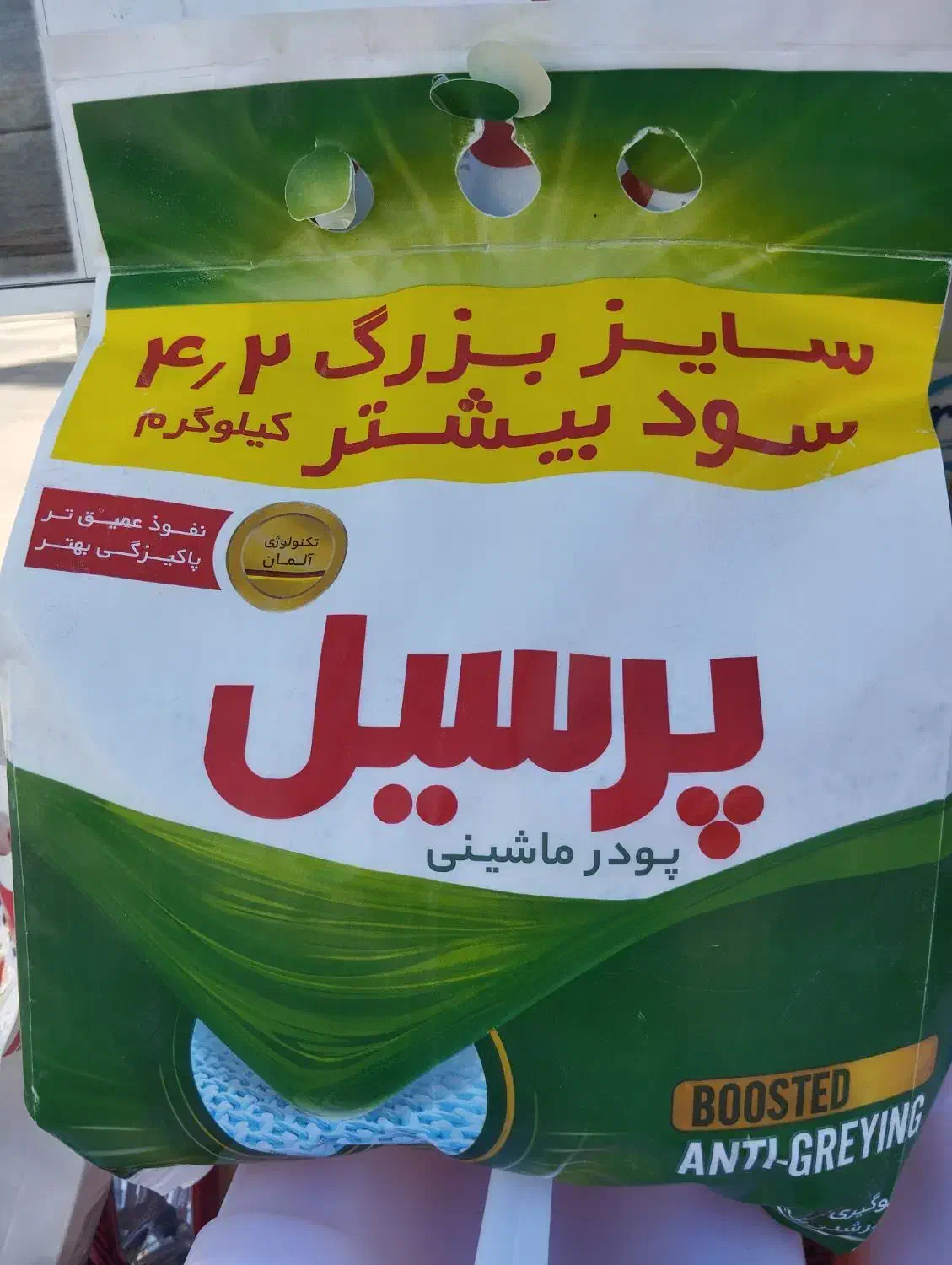 مایع شوینده و پودر لباسشویی|مواد شوینده و دستمال کاغذی|کامیاران, |دیوار