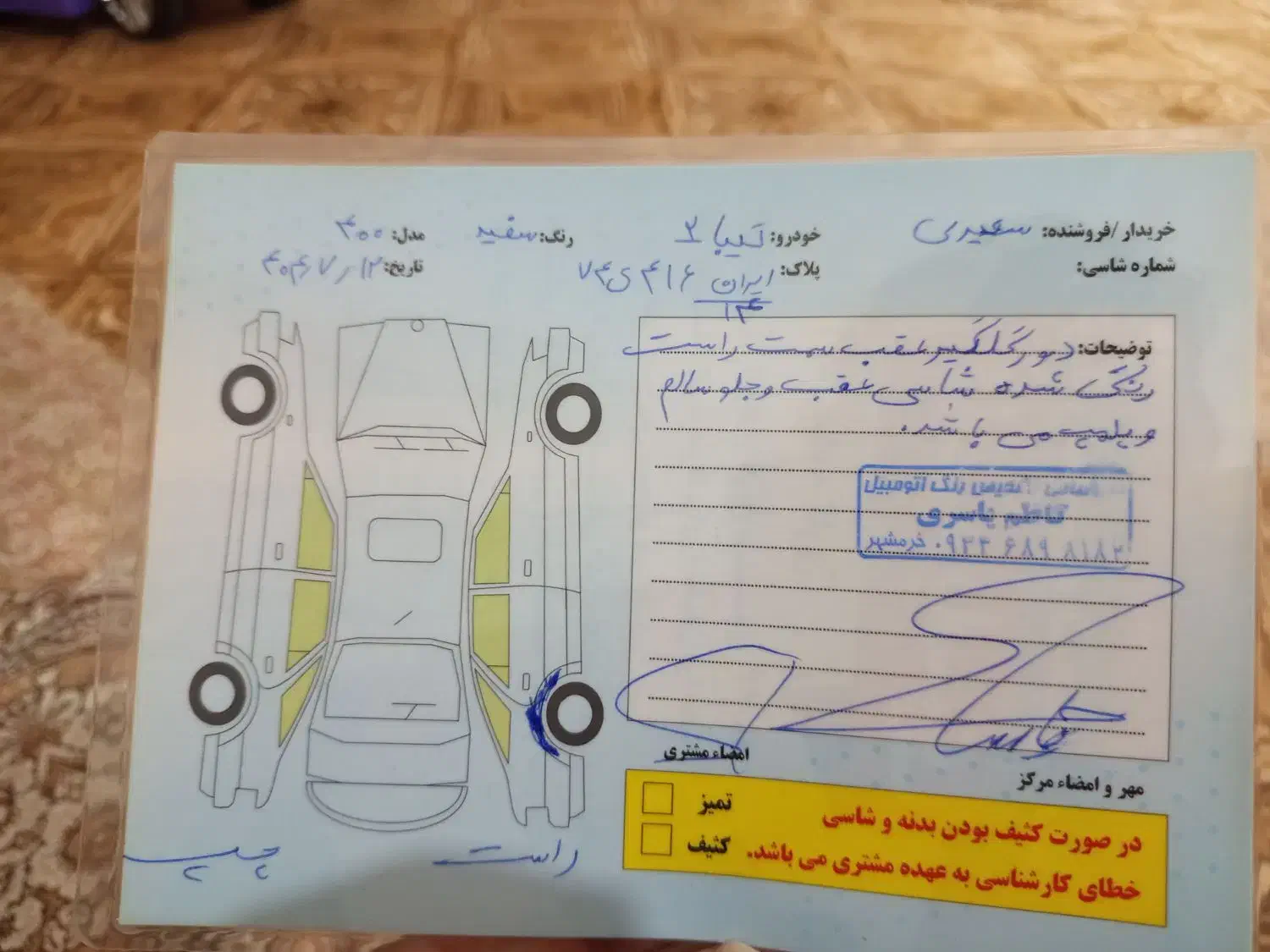 تیبا 2  مدل ۱۴۰۱ بدون رنگ شاسی پلمب 39 هزار کار|خودرو سواری و وانت|آبادان, |دیوار