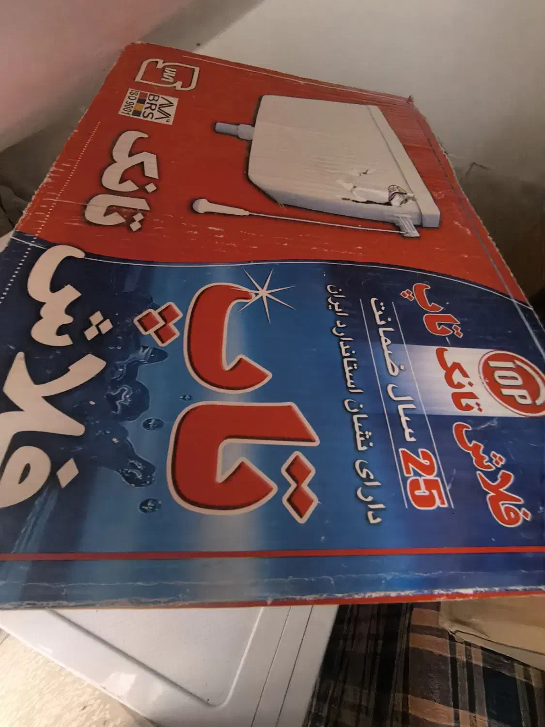 فلاش تانک تاپ|لوازم سرویس بهداشتی|گلپایگان, |دیوار