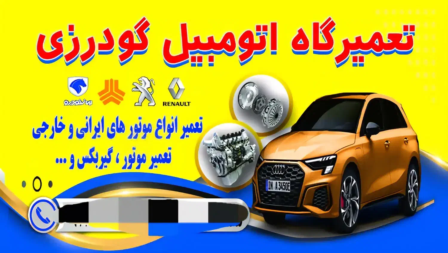 باطری سازی مکانیکی سیار تعمیر خودرو|خدمات موتور و ماشین|قم, نیروگاه|دیوار