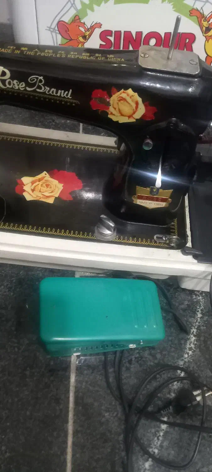 چرخ خیاطی پدالی|چرخ خیاطی و ریسندگی|مراغه, |دیوار