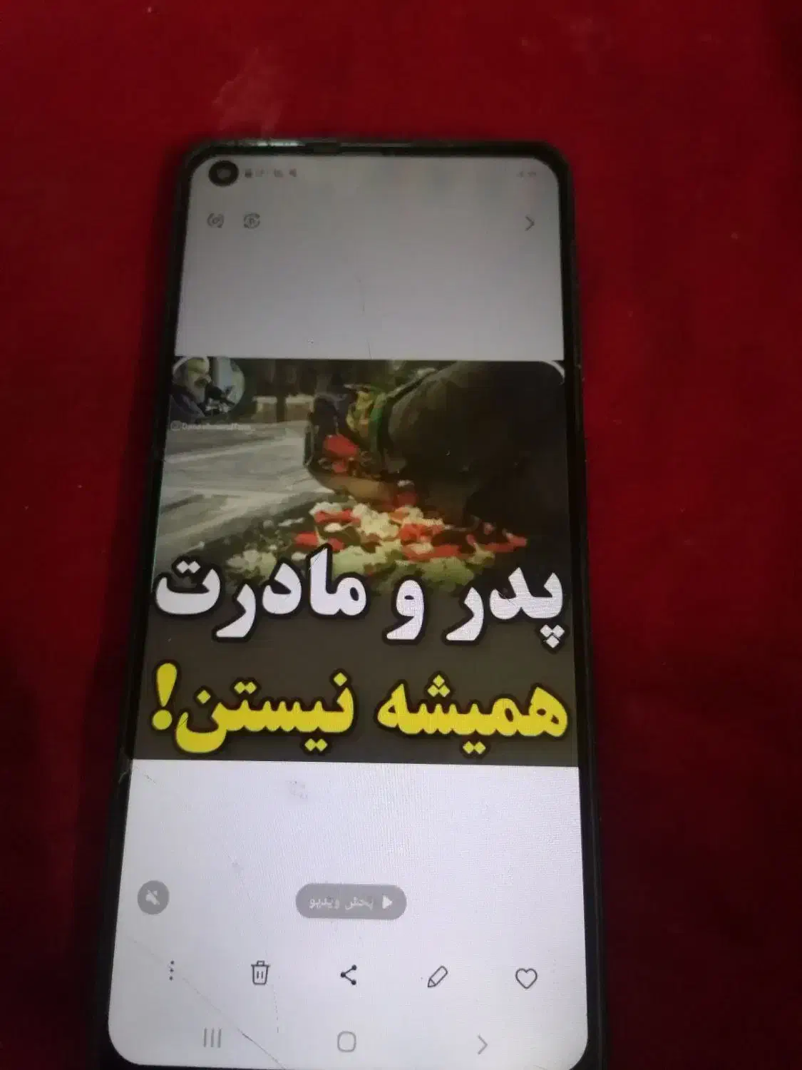 گوشی سامسونگa21s|موبایل|کاشمر, |دیوار