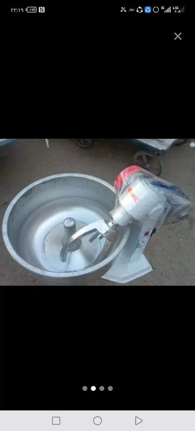 راهنمایی|خردکن، آسیاب، غذاساز|یزد, |دیوار