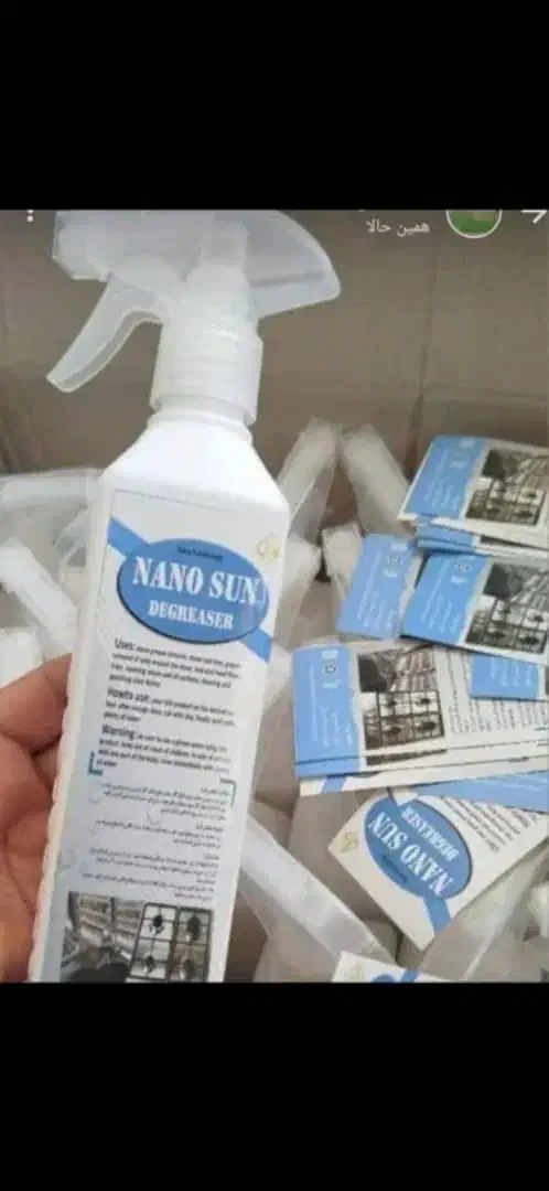 محصولات خوب رااز مابخواهید|آرایشی، بهداشتی، درمانی|جهرم, |دیوار