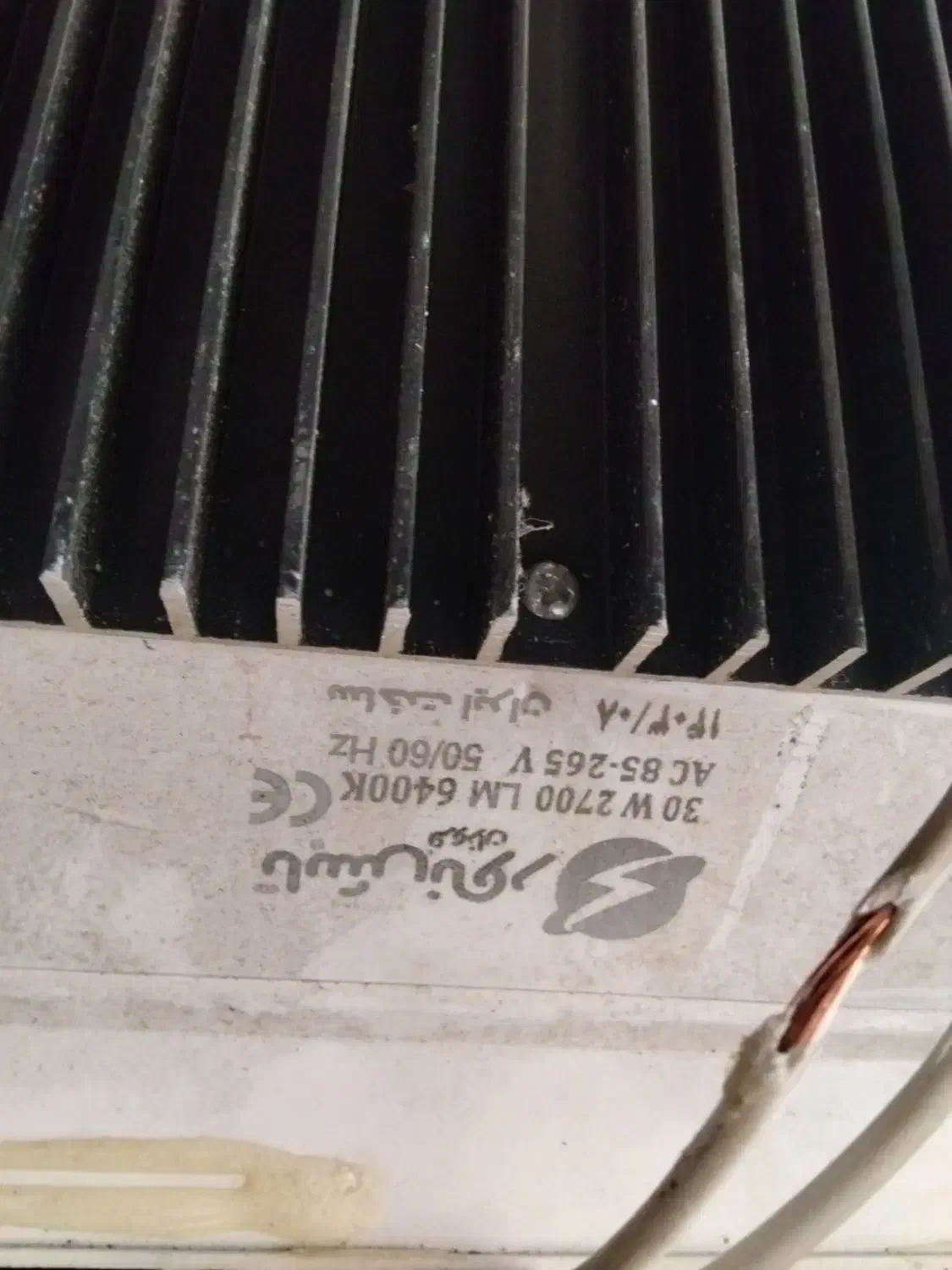 پنج عدد لامپ هالوژن سقفی پنل نوری|لامپ و چراغ|شیراز, رکن‌آباد|دیوار