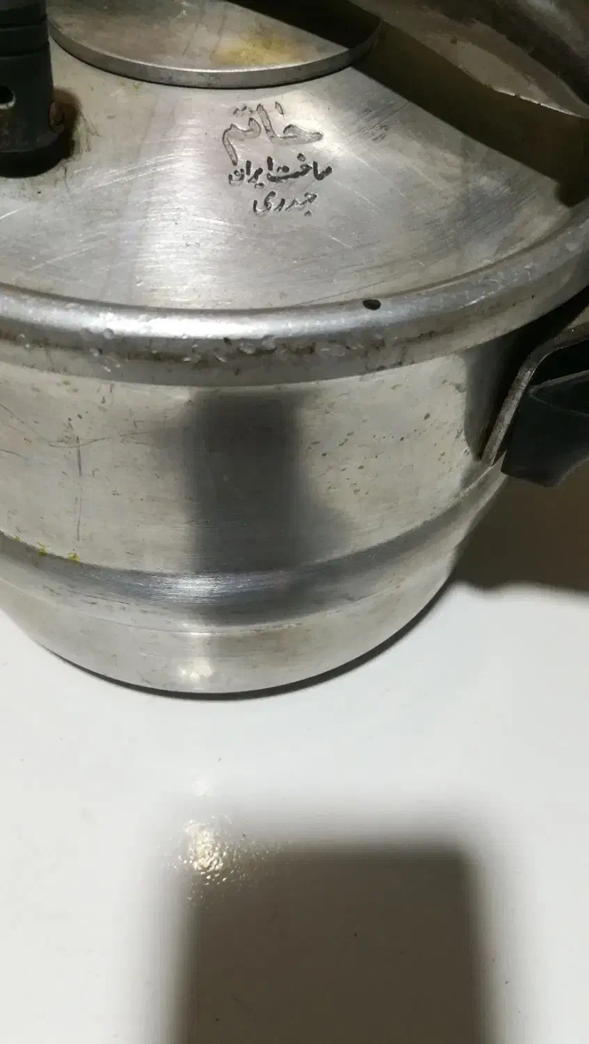 زودپز|ظروف پخت‌وپز|گرگان, |دیوار