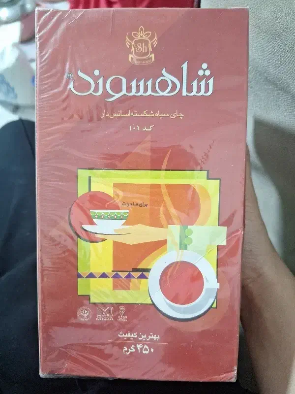 چای سیاه|خوردنی و آشامیدنی|تهران, یاخجی آباد|دیوار