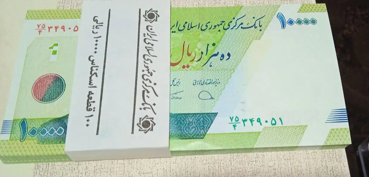 باند هزاری حافظ|کلکسیون سکه، تمبر، اسکناس|کرمان, |دیوار