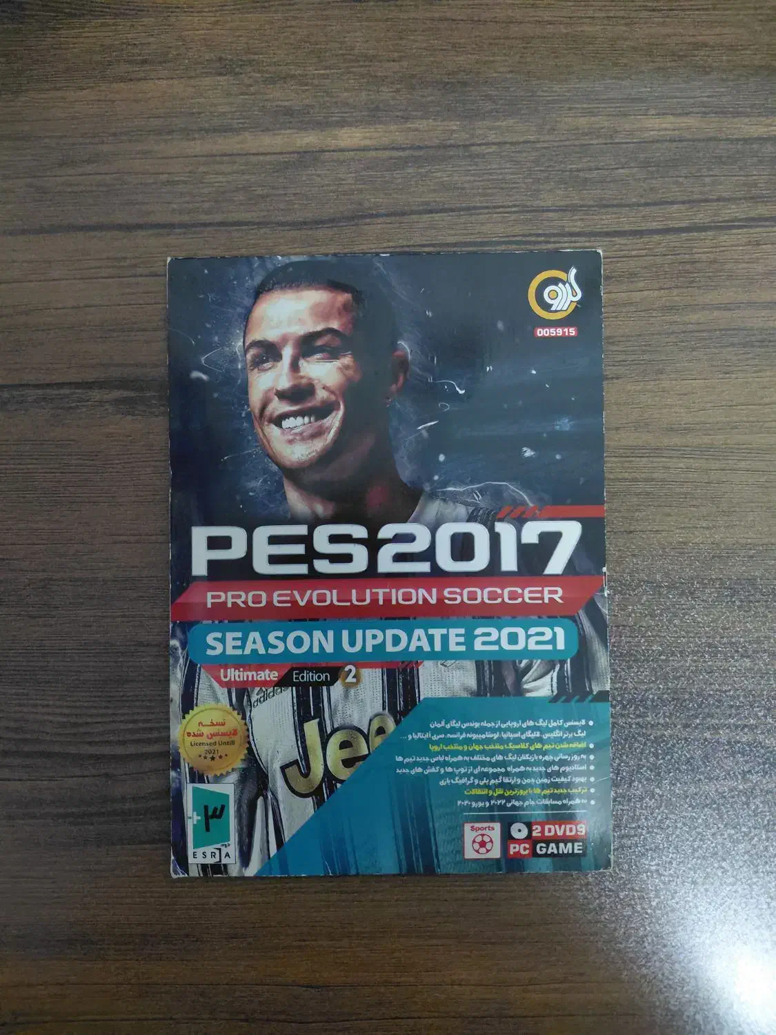 سیدی بازی pes 2017|کنسول، بازی ویدئویی و آنلاین|رشت, کوی مهر|دیوار