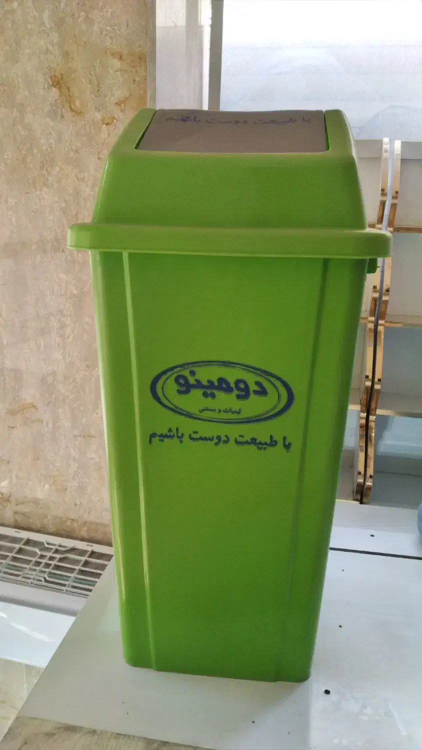 سطل آشغال بزرگ|لوازم نظافت|ری, اقدسیه|دیوار