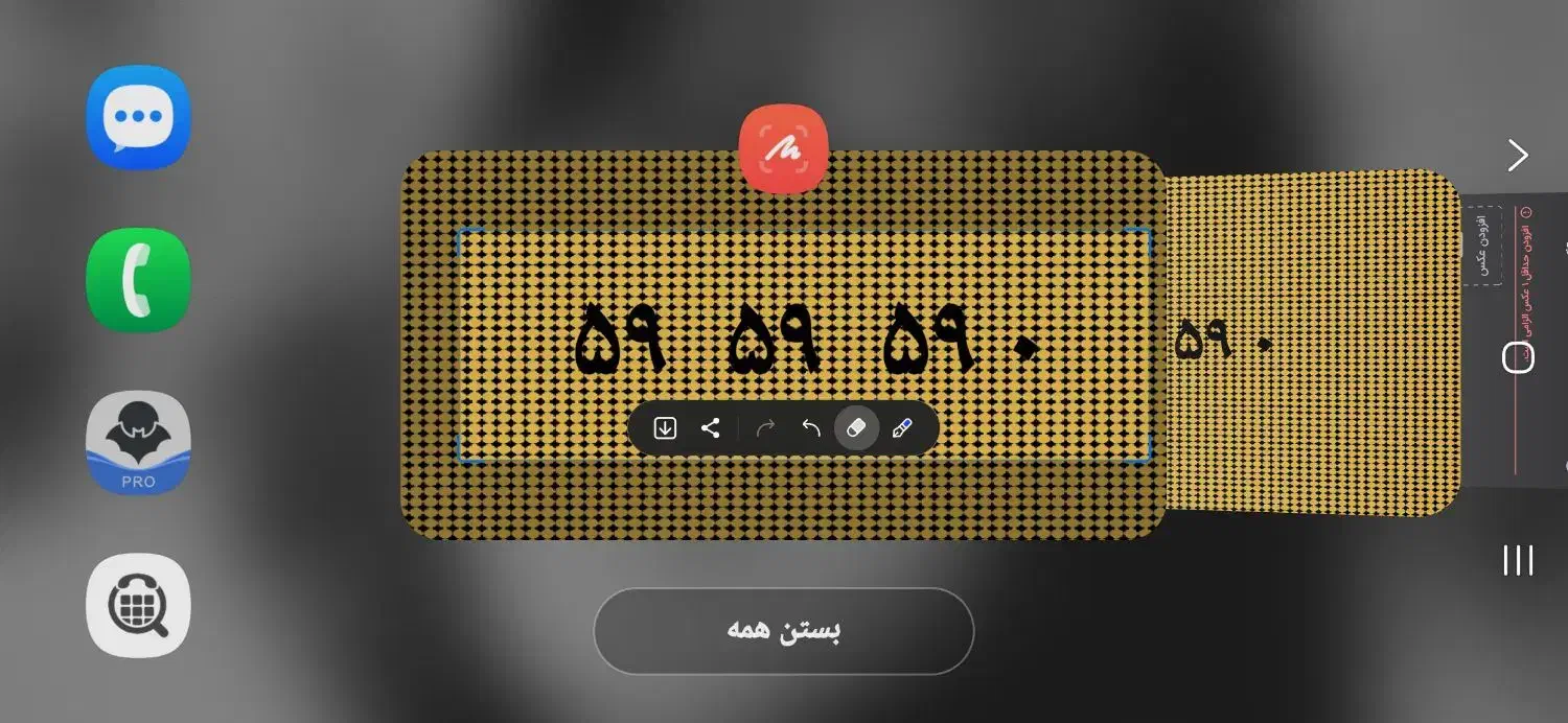 خط اعتباری ۰۹۱۹|سیم‌کارت|تهران, توحید|دیوار