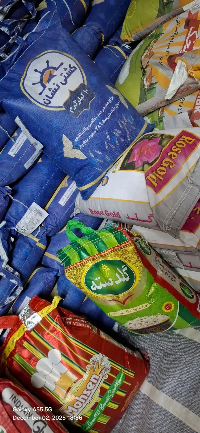 برنج هندی وپاکستانی|خوردنی و آشامیدنی|شیراز, شهرک رضوان|دیوار