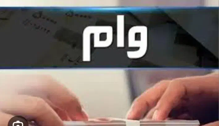 وام|خدمات مالی، حسابداری، بیمه|آزادشهر, |دیوار