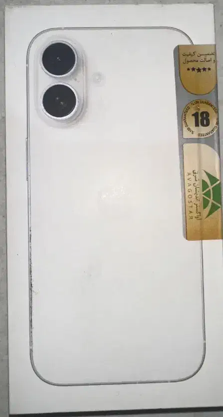 iPhone 16 normal|موبایل|سنندج, |دیوار