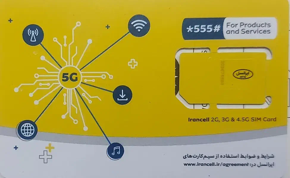 0933-497-23-23|سیم‌کارت|تهران, سبلان (لشگر)|دیوار