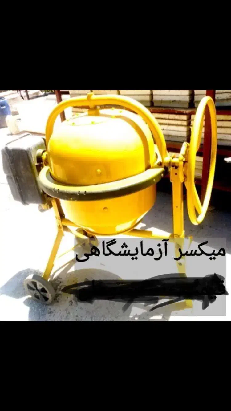 میکسر ازمایشگاهی|ماشین‌آلات صنعتی|رودهن, |دیوار