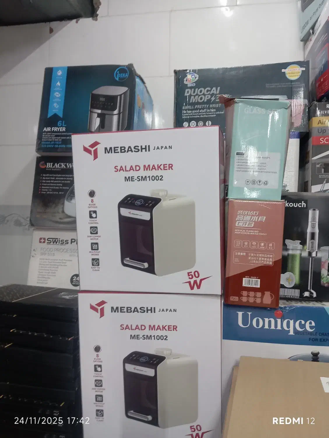 سالاد ساز مباشی ژاپن|خردکن، آسیاب، غذاساز|فسا, |دیوار