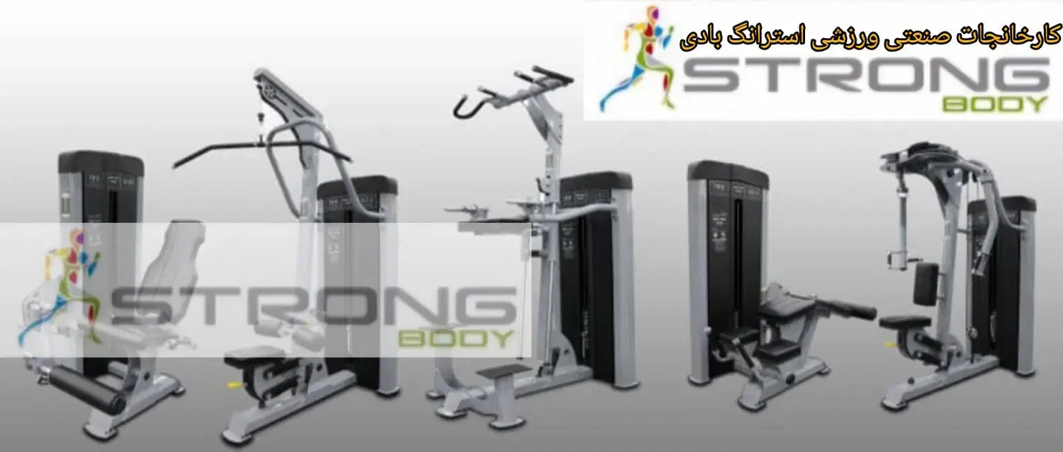 تولید ماشین های سیم کش خاص دستگاه باشگاه بدنسازی|تجهیزات ورزشی|صفادشت, |دیوار