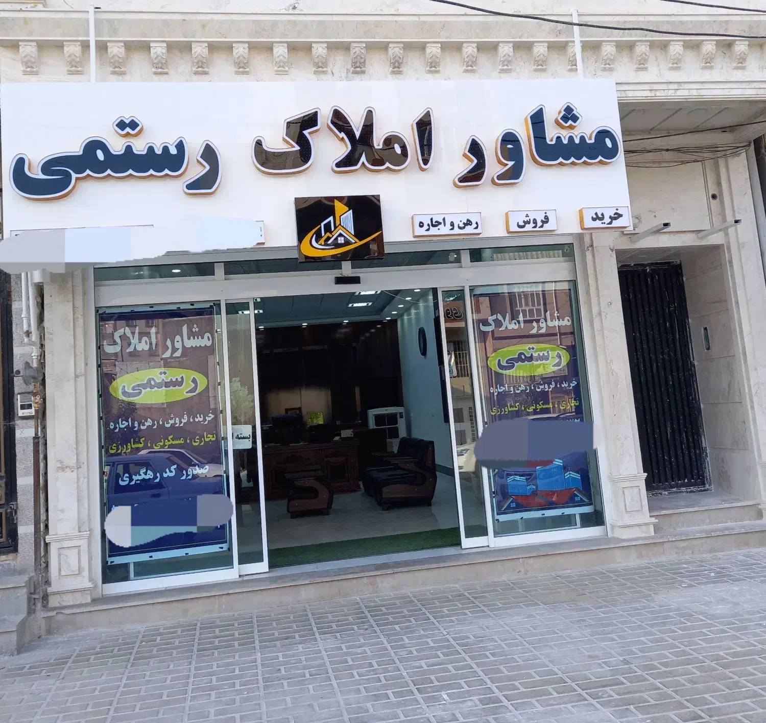 ۲۰۰متر زمین مسکونی|فروش زمین و ملک کلنگی|دره شهر, |دیوار