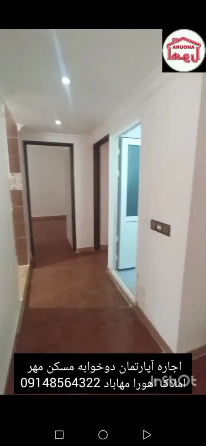 اجاره آپارتمان مسکن مهر سیداباد|اجارهٔ آپارتمان|مهاباد (آذربایجان غربی), |دیوار