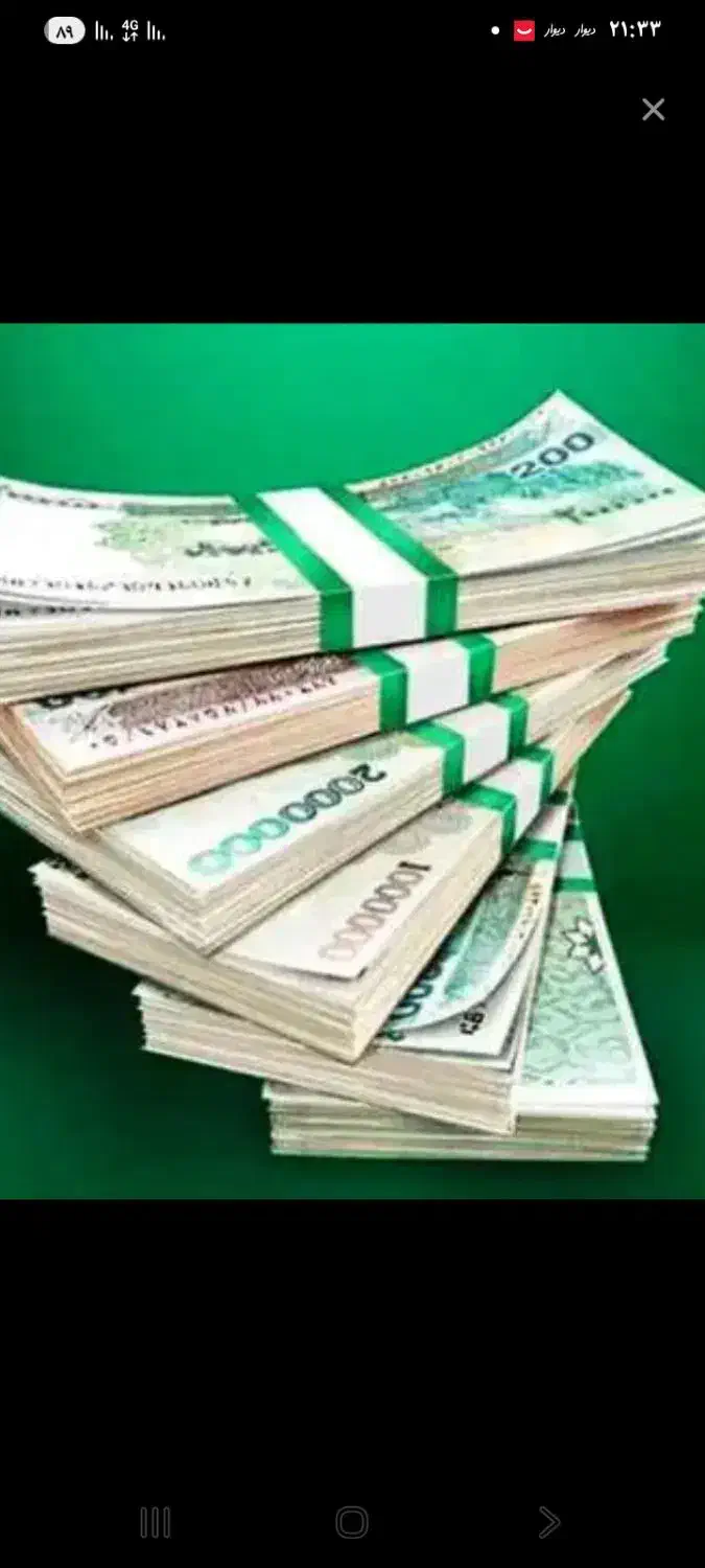 راهنمایی لطفان|فعالیت داوطلبانه|کلارآباد, |دیوار