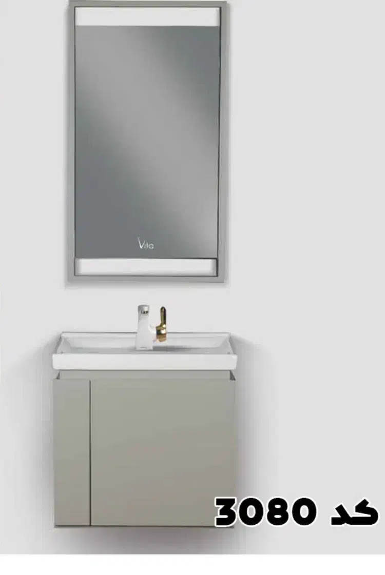 روشویی مدل ویتا30.80|لوازم سرویس بهداشتی|گرگان, |دیوار
